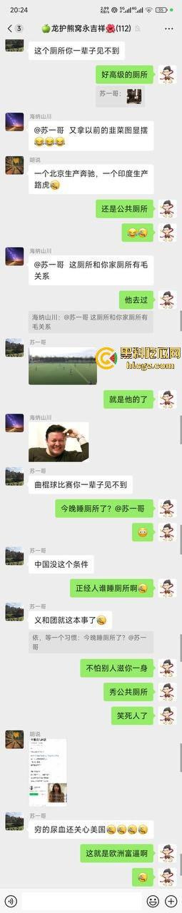 秃头洋奴舔外国屁眼，吹嘘高级商场厕所，老外的屎是巧克力味的？-3