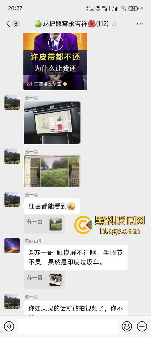 秃头洋奴舔外国屁眼，吹嘘高级商场厕所，老外的屎是巧克力味的？-7