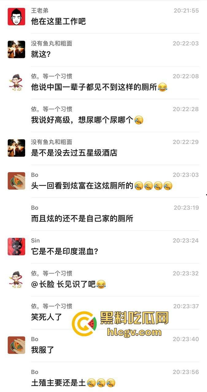 秃头洋奴舔外国屁眼，吹嘘高级商场厕所，老外的屎是巧克力味的？-8