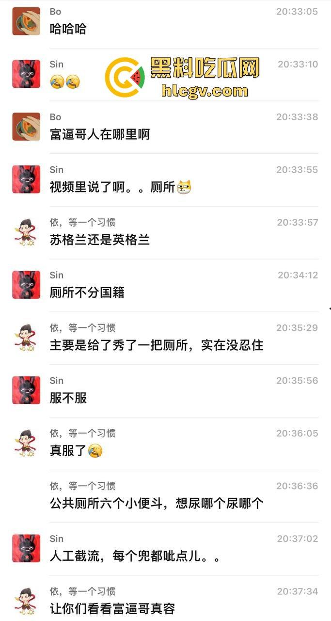 秃头洋奴舔外国屁眼，吹嘘高级商场厕所，老外的屎是巧克力味的？-9