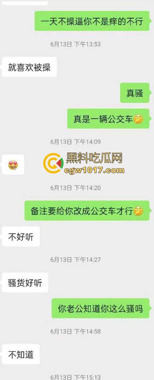 成都极品反差少妇【林文雯】万人骑乘公交车，大方炫耀爱被轮，全裸跪舔主人，简直是成都第一荡妇！-6