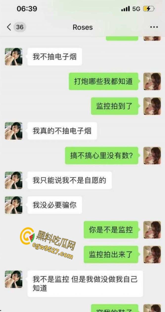 湖南耒阳奇葩小三,趁女主怀孕到她家和她老公啪啪,被抓到还说是被强迫的,耻辱视频全网疯传 !-1