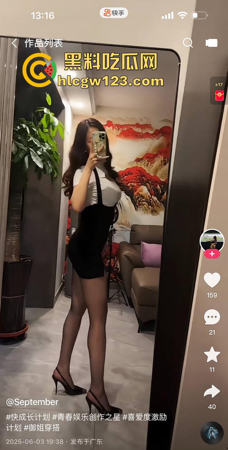 快手广东极品富婆【September】,长腿细腰大奶少妇,结果以前竟然是做小姐的,婚后依旧干老本行!-3