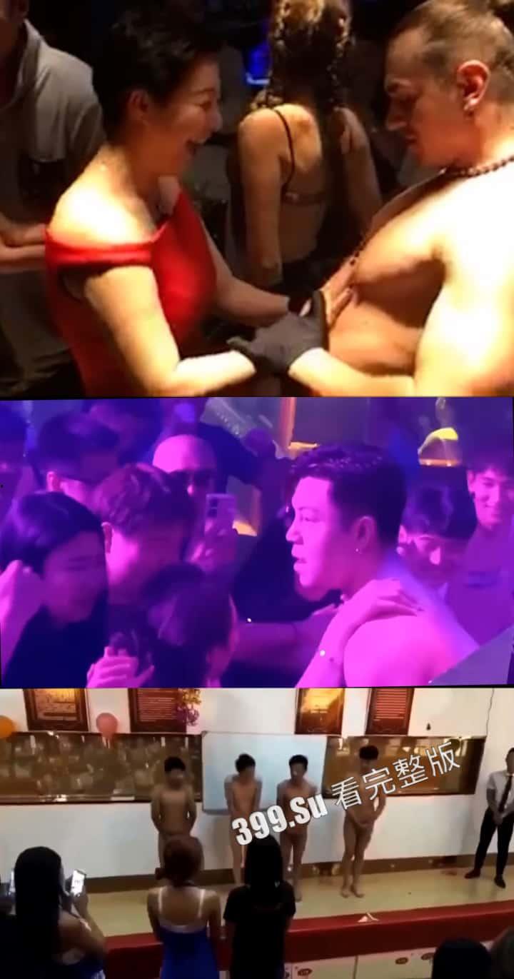 牛郎男妓篇  反正这钱赚的我一点都不眼红  都是他们应得的 （二）-9