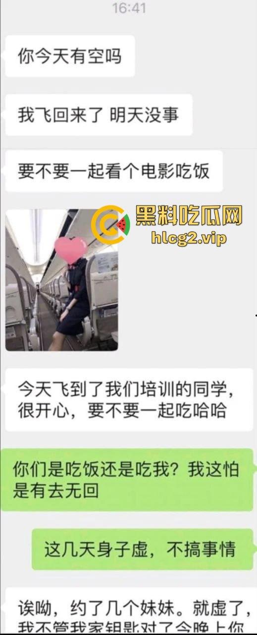 川航极品骚货空姐【周娅菲】骚穴天天求精 日常约炮 逼闲着就难受-1