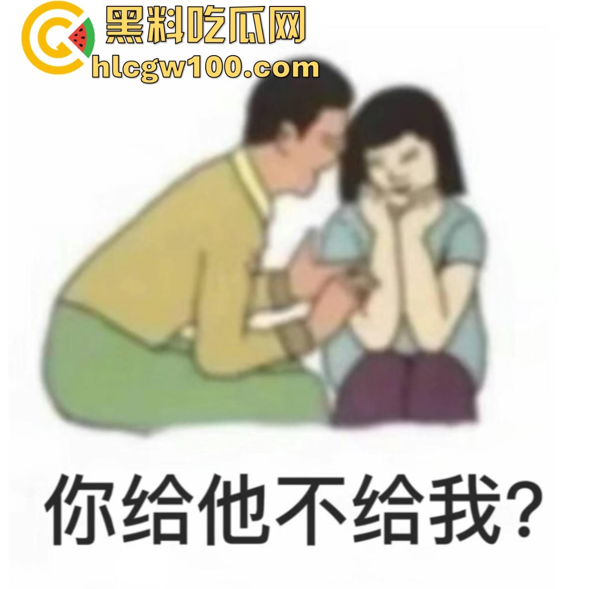 东莞人渣『罗文超』全网通缉,约炮19岁人妻带娃现场啪啪,做完不给钱200块都不给还嘲讽,真是约炮界的耻辱!-2