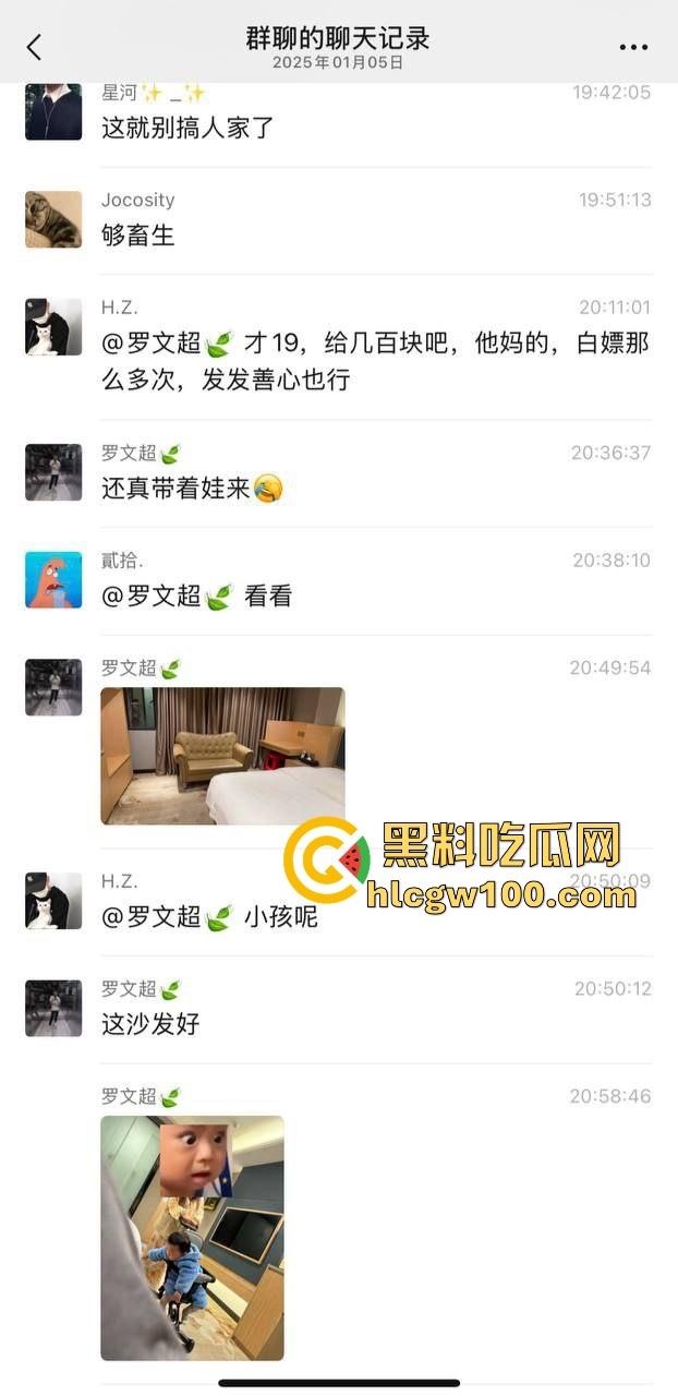 东莞人渣『罗文超』全网通缉,约炮19岁人妻带娃现场啪啪,做完不给钱200块都不给还嘲讽,真是约炮界的耻辱!-12