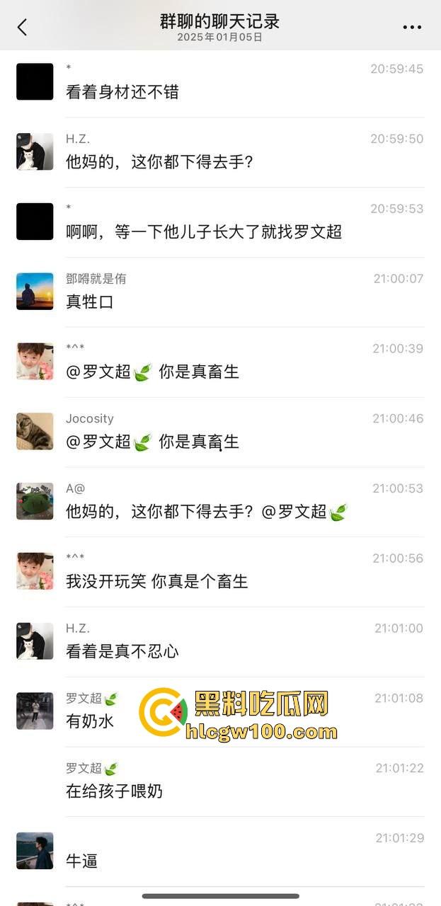 东莞人渣『罗文超』全网通缉,约炮19岁人妻带娃现场啪啪,做完不给钱200块都不给还嘲讽,真是约炮界的耻辱!-15