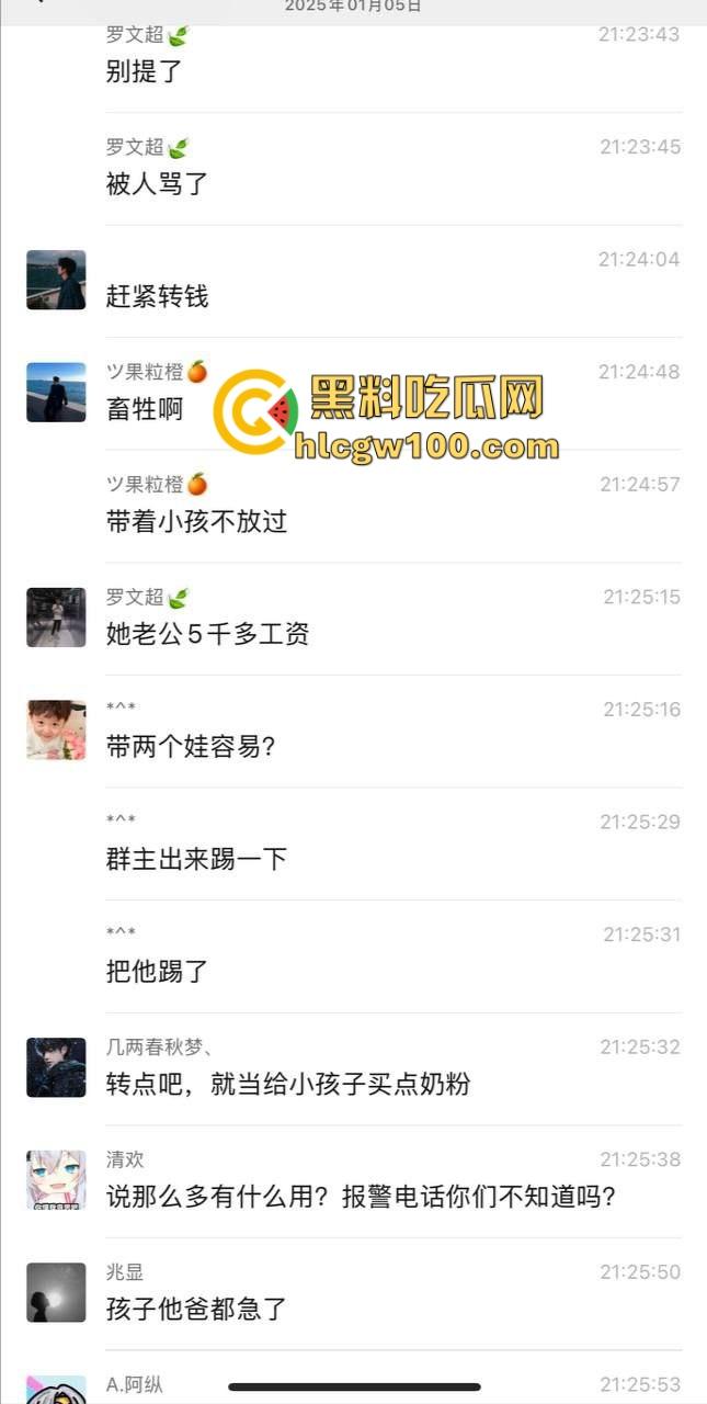 东莞人渣『罗文超』全网通缉,约炮19岁人妻带娃现场啪啪,做完不给钱200块都不给还嘲讽,真是约炮界的耻辱!-17