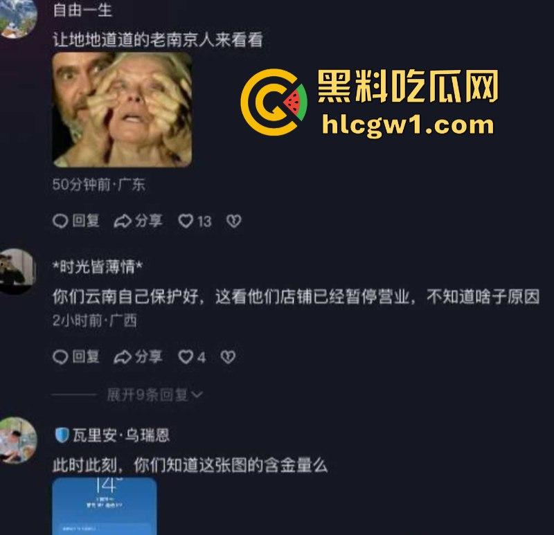 “日本人与狗不得入内！”云南腾冲鑫际酒店霸气拒绝日本人住店 防空警报吓退狗日 全国人民都沸腾了！-4