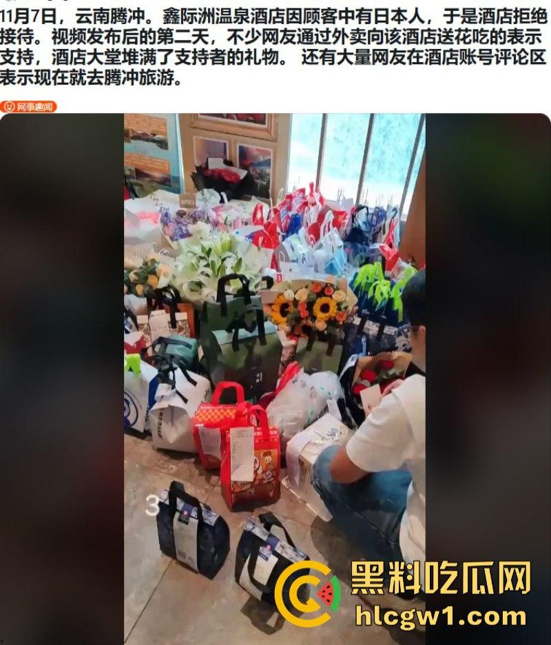 “日本人与狗不得入内！”云南腾冲鑫际酒店霸气拒绝日本人住店 防空警报吓退狗日 全国人民都沸腾了！-5