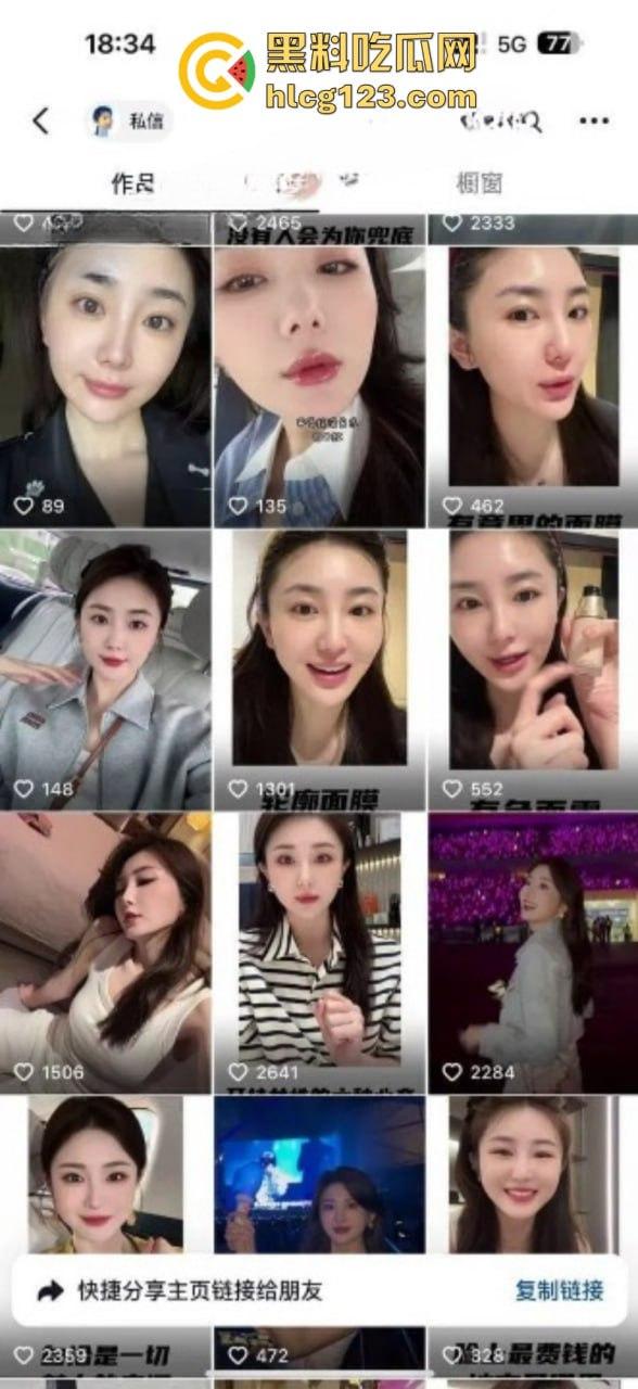 独家报料 录音门又填“新菜”！三只羊【勇哥】为勾搭卢文庆 自拍露点视频遭曝光-2