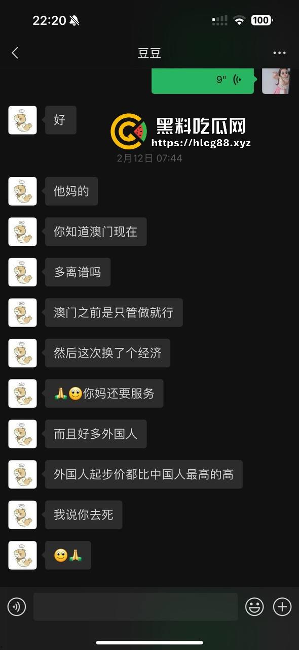 圣彼得堡留学生『豆豆』800一炮，金主老婆捉奸打烂逼，还偷表虐猫跑路！-4