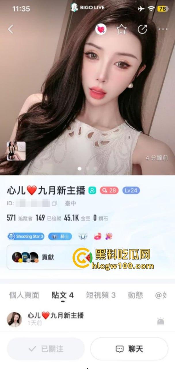 擦边女主播【心儿】定制福利露点舞蹈 揉奶子扣穴诱惑脸骚舞 这个小舌头一看就适合舔大肉棒-1