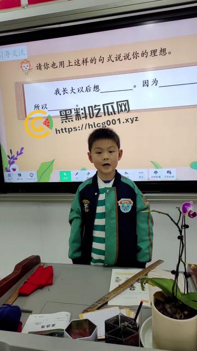 坑爹一号！中国农业发展银行总监【卢纯才】儿子讲台上称农业发展银行是自己家的产业 老子立马被查 这下没法继承咯-1