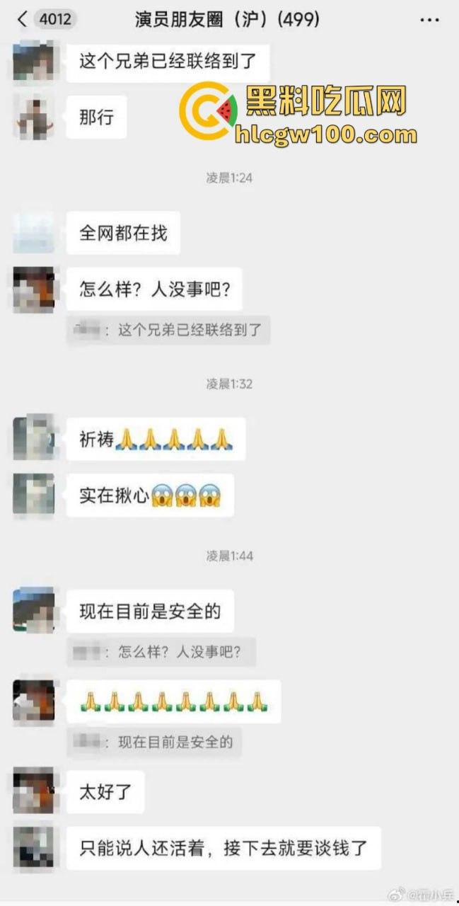 演员【王星】赴泰国拍戏在泰缅边境失联！女友发长文求助 ！疑似遭诈骗人员拐卖？-1