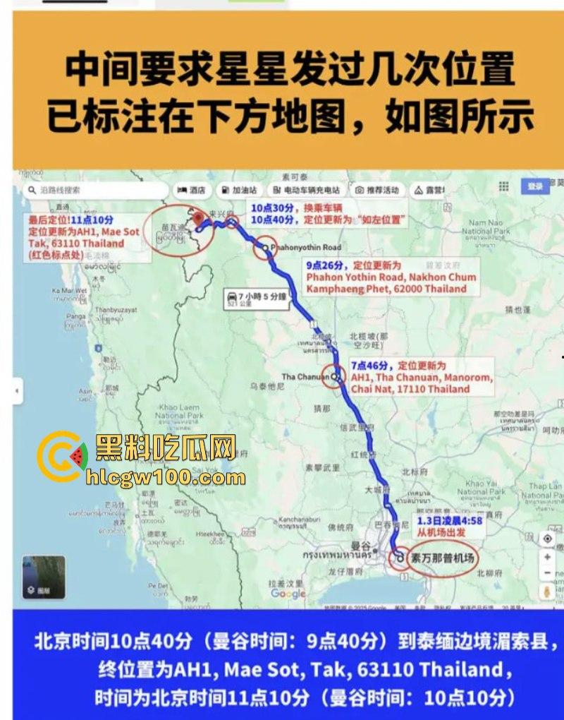 演员【王星】赴泰国拍戏在泰缅边境失联！女友发长文求助 ！疑似遭诈骗人员拐卖？-14