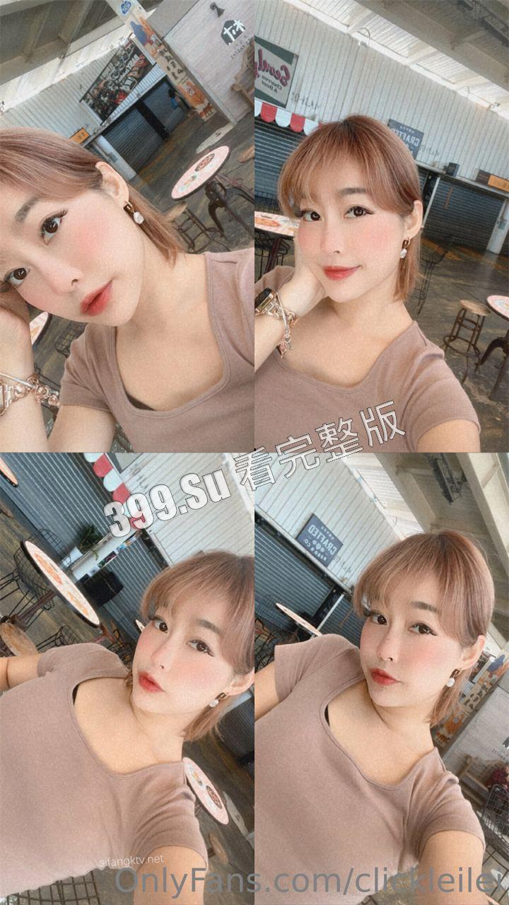 网红少妇 #刘蕾蕾   Onlyfans 付费订阅私拍合集  露点自拍 像熟透的水蜜桃一样任君采摘-10