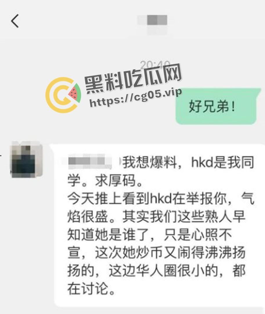 开盒黄圈顶流【玩偶姐姐】【 HongKongdoll】 本名【王佳乐】和跑路的前男友 神仙女菩萨-4