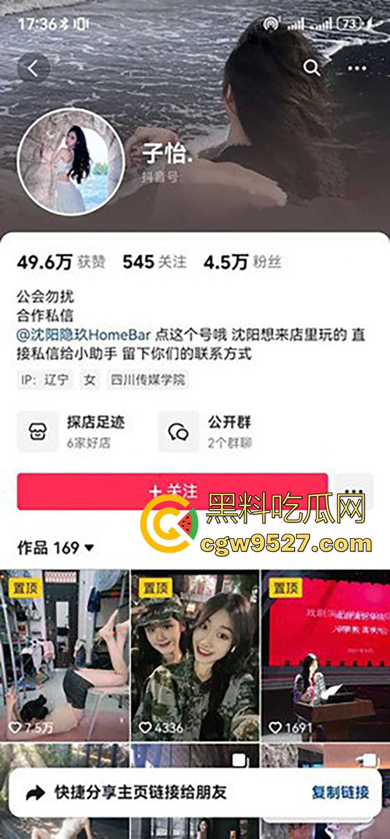 抖音女网红【刘紫怡】，模特身材大长腿超诱人，三亚酒店淫乱狂欢，黑丝勾魂浪叫不断，嫩穴被猛操高潮连连！-1