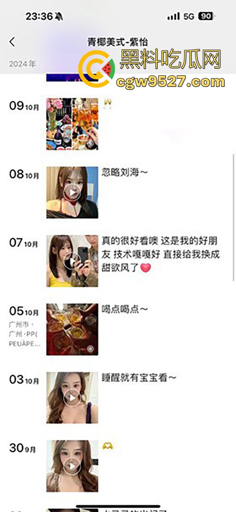 抖音女网红【刘紫怡】，模特身材大长腿超诱人，三亚酒店淫乱狂欢，黑丝勾魂浪叫不断，嫩穴被猛操高潮连连！-3