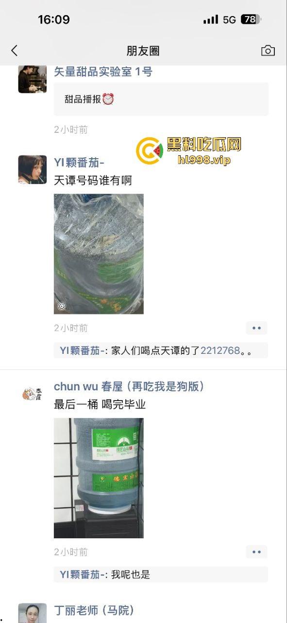 德宏芒市渣男出轨逼死正妻!小三嚣张至极不亏是婊子养的,老公连伤心都没有!-2