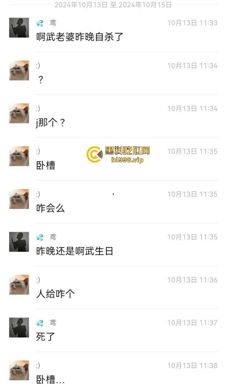 德宏芒市渣男出轨逼死正妻!小三嚣张至极不亏是婊子养的,老公连伤心都没有!-3