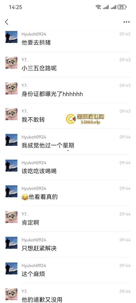 德宏芒市渣男出轨逼死正妻!小三嚣张至极不亏是婊子养的,老公连伤心都没有!-4