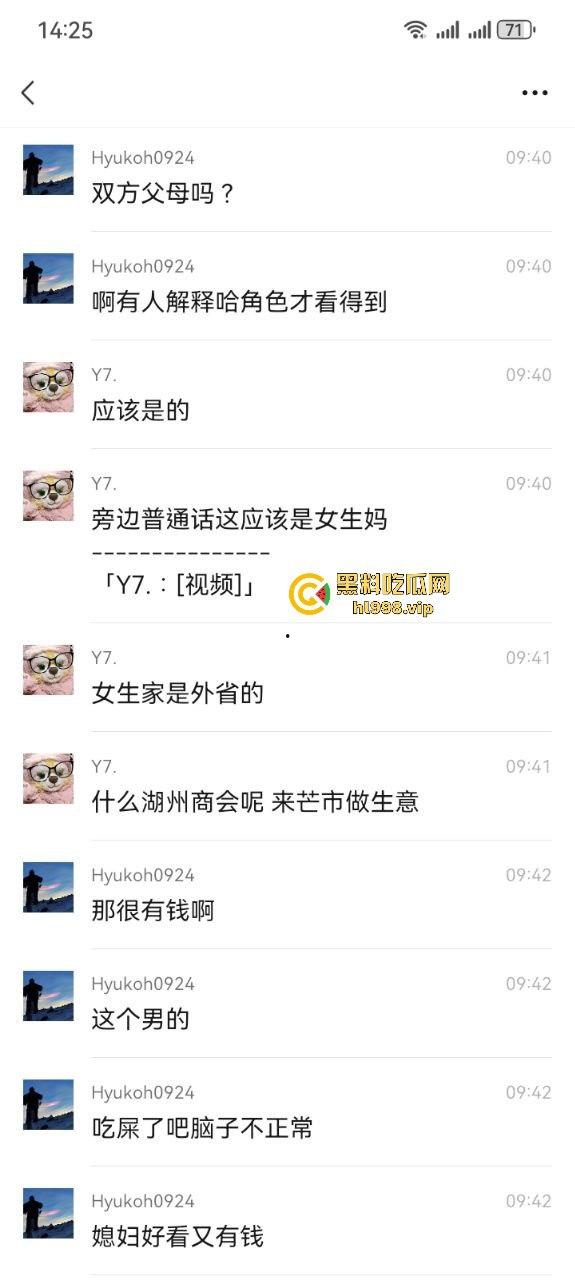 德宏芒市渣男出轨逼死正妻!小三嚣张至极不亏是婊子养的,老公连伤心都没有!-5