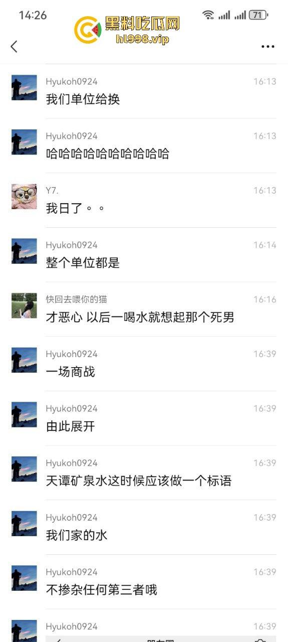 德宏芒市渣男出轨逼死正妻!小三嚣张至极不亏是婊子养的,老公连伤心都没有!-6