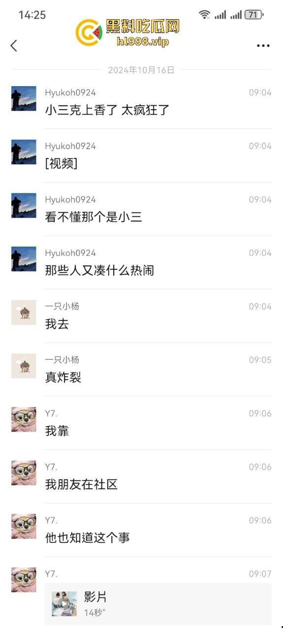 德宏芒市渣男出轨逼死正妻!小三嚣张至极不亏是婊子养的,老公连伤心都没有!-7