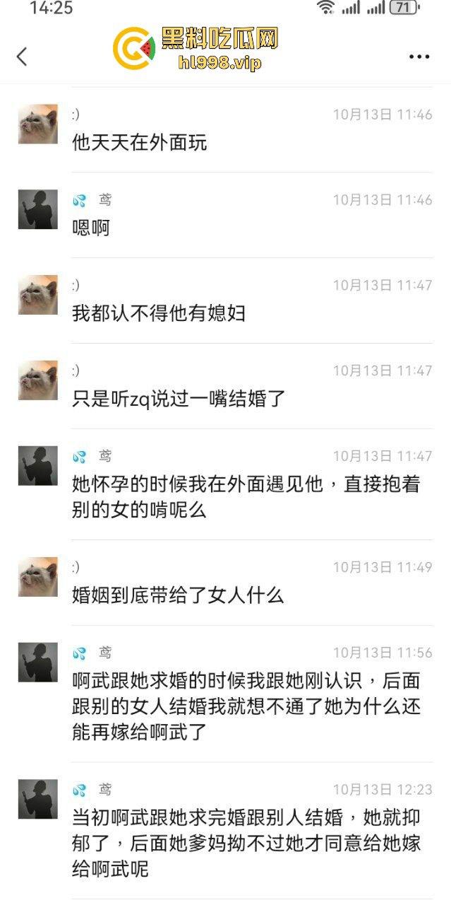 德宏芒市渣男出轨逼死正妻!小三嚣张至极不亏是婊子养的,老公连伤心都没有!-8