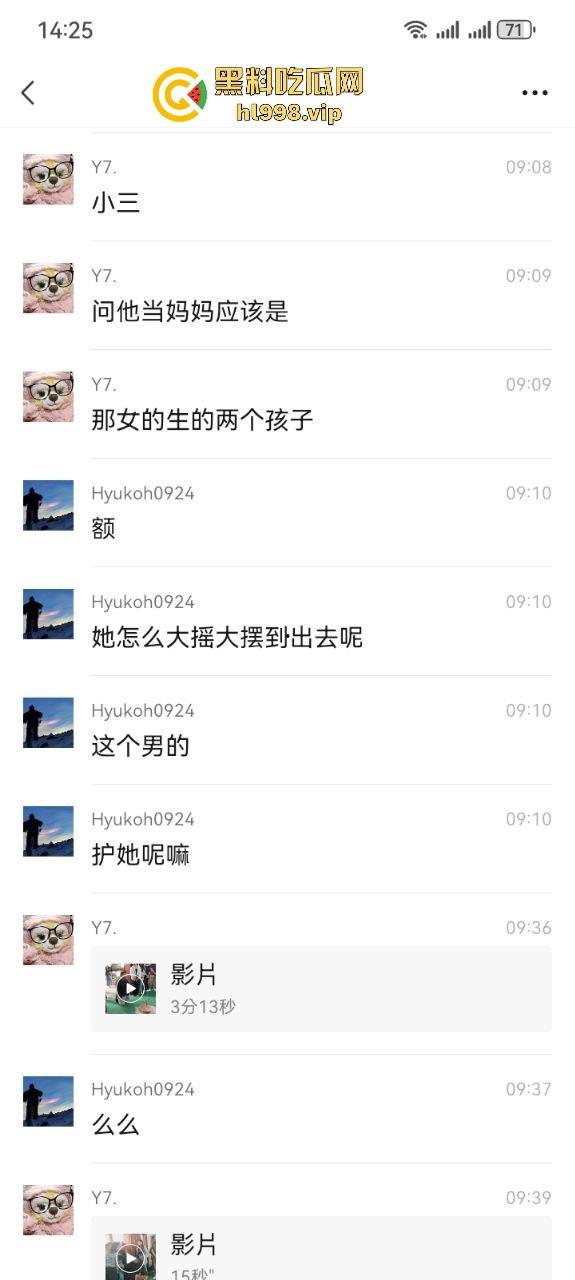 德宏芒市渣男出轨逼死正妻!小三嚣张至极不亏是婊子养的,老公连伤心都没有!-9