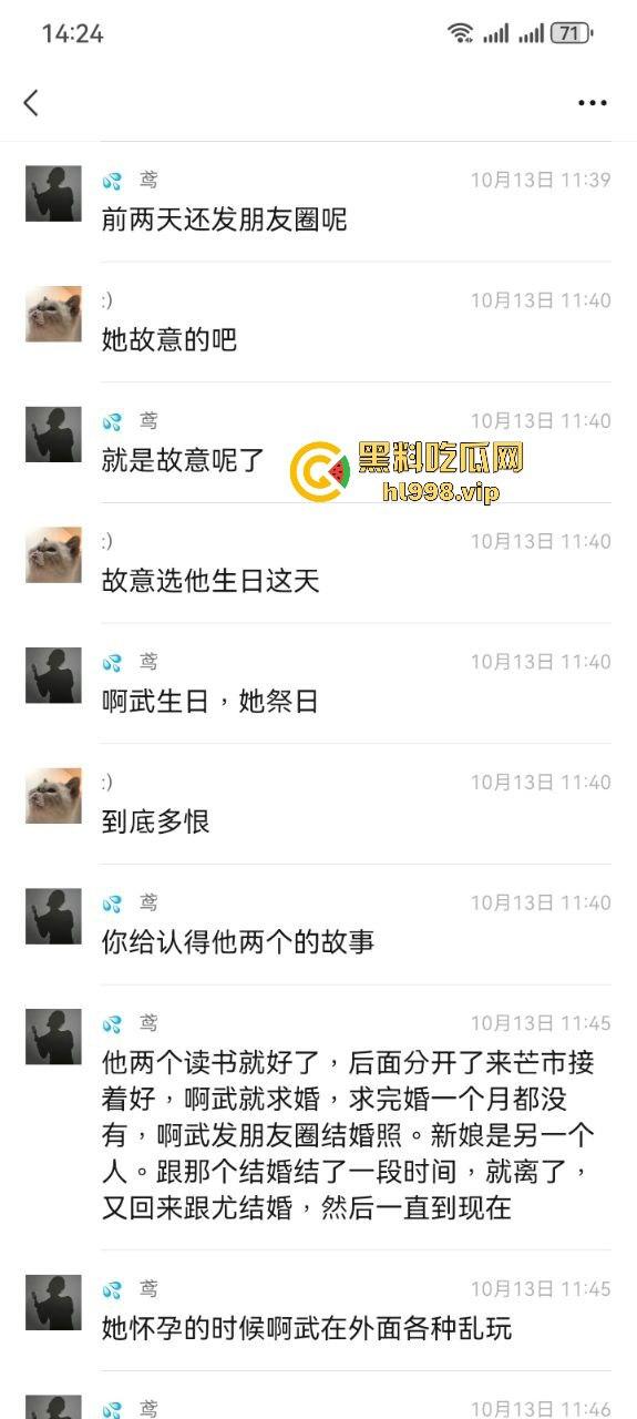 德宏芒市渣男出轨逼死正妻!小三嚣张至极不亏是婊子养的,老公连伤心都没有!-11