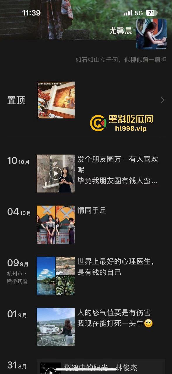 德宏芒市渣男出轨逼死正妻!小三嚣张至极不亏是婊子养的,老公连伤心都没有!-12