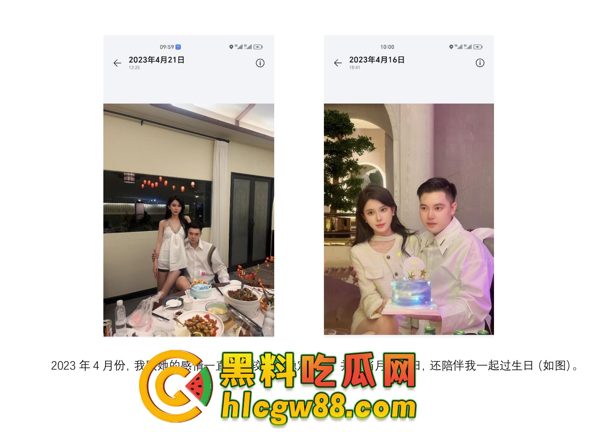 舔狗日记：柳州『覃海美』出轨烂透了，骗钱骗感情还送梅毒，20万砸出一顶绿帽，舔狗血泪曝光！-15