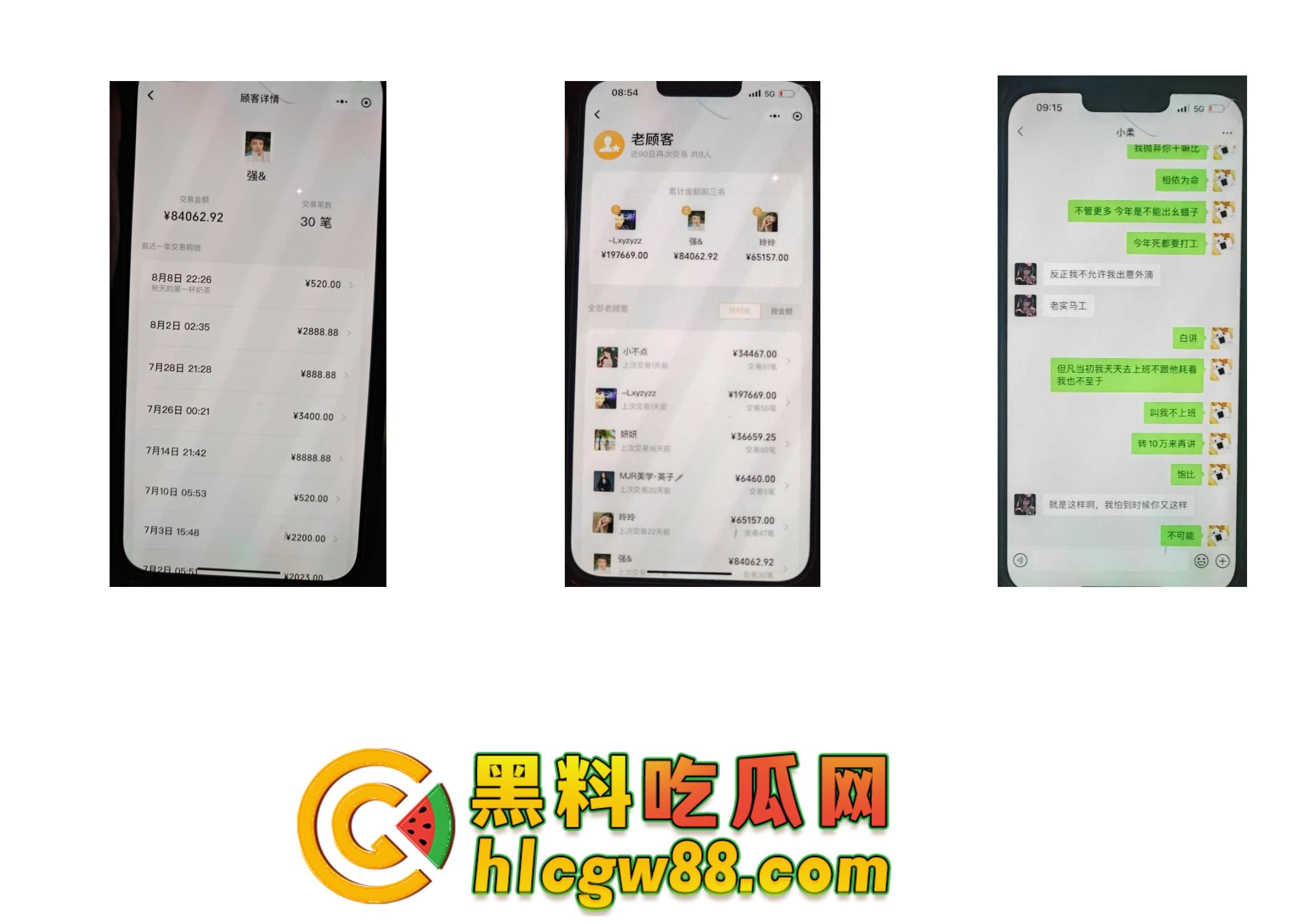 舔狗日记：柳州『覃海美』出轨烂透了，骗钱骗感情还送梅毒，20万砸出一顶绿帽，舔狗血泪曝光！-18