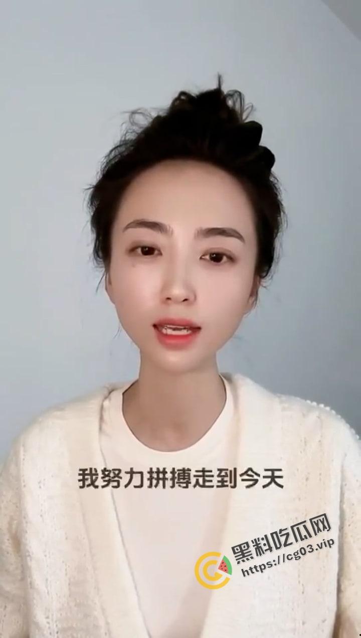 恒大歌舞团里的舞者除了专供恒大高层使用，还要拿出去进行高级公关，【白珊珊】的辩解苍白无力-1