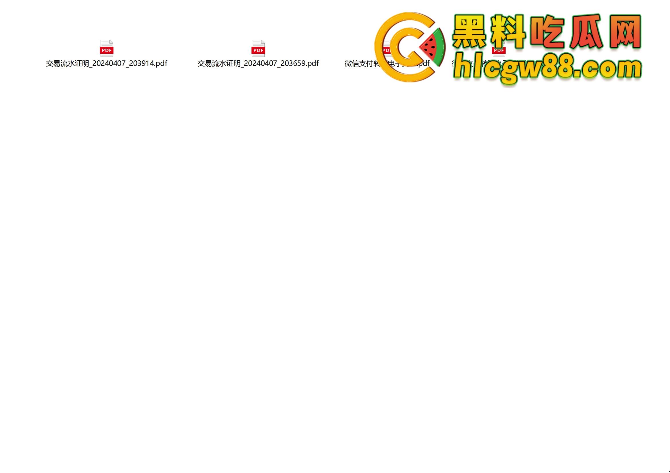 舔狗日记：柳州『覃海美』出轨烂透了，骗钱骗感情还送梅毒，20万砸出一顶绿帽，舔狗血泪曝光！-41