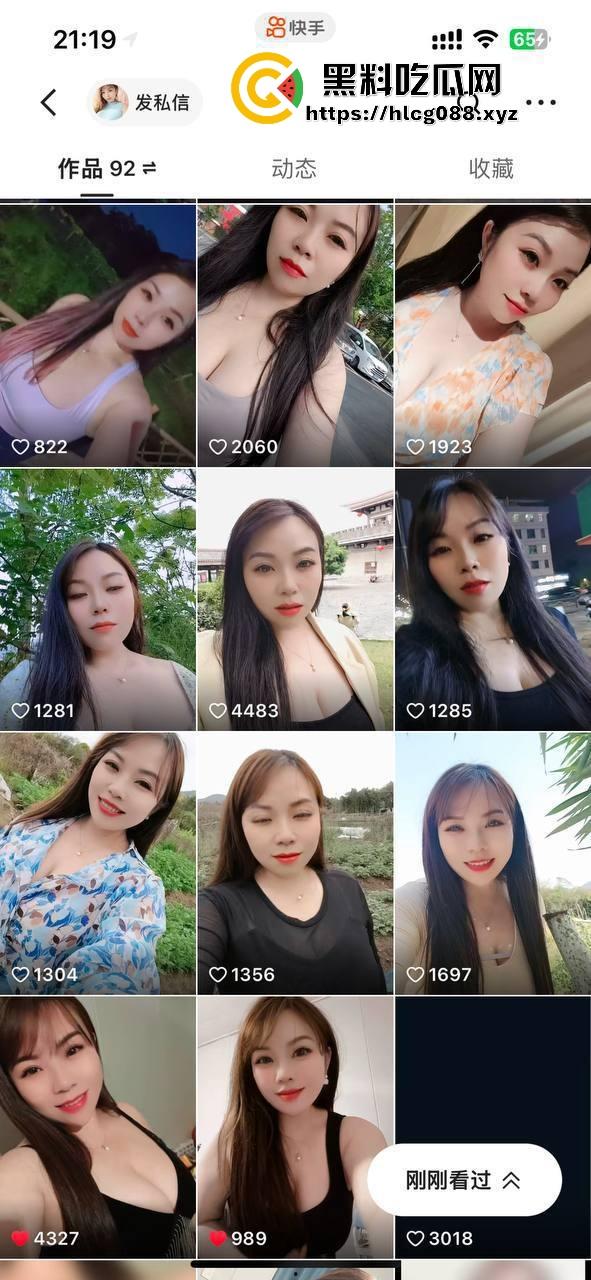 浙江少妇【影子buff】反差母狗私拍猛料炸街，2月最新定制片抖音卖得满地骚，加个好友私聊就甩微信开干！-4