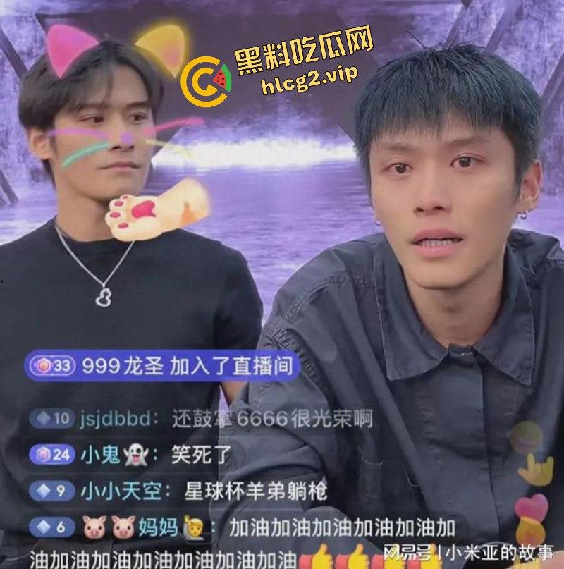 小杨哥辛巴风波升级！沫沫最后露面照曝光肚子凸起明显！沫沫人在看守所遭威胁 双方聊天记录曝光！-1