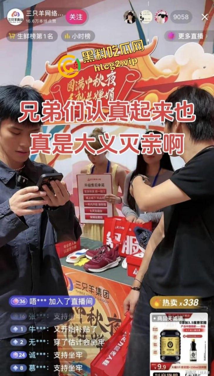 小杨哥辛巴风波升级！沫沫最后露面照曝光肚子凸起明显！沫沫人在看守所遭威胁 双方聊天记录曝光！-9