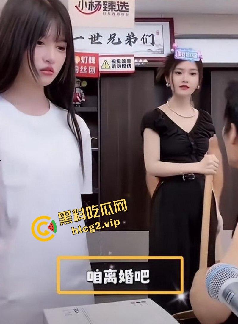 小杨哥辛巴风波升级！沫沫最后露面照曝光肚子凸起明显！沫沫人在看守所遭威胁 双方聊天记录曝光！-10