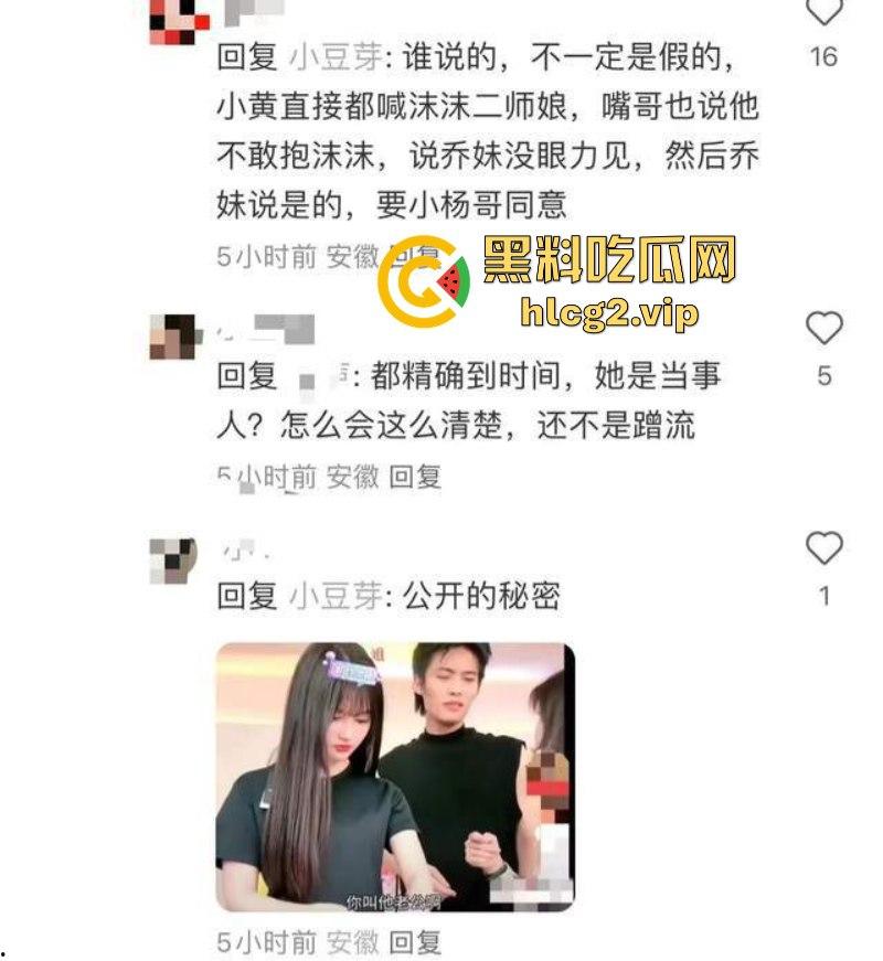 小杨哥辛巴风波升级！沫沫最后露面照曝光肚子凸起明显！沫沫人在看守所遭威胁 双方聊天记录曝光！-42