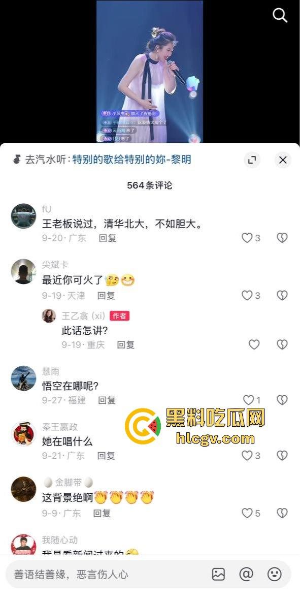 背光下的硕大果实！主播『王乙翕』真空半透纱裙直播唱歌，擦边操作吸引2万男粉丝，抖音新套路惊呆众人！-3