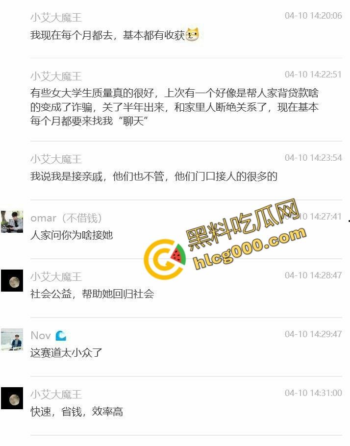 上海瓜友开辟约炮新模式！在监狱门口搭讪杀人犯乐佳芸，酒足饭饱后带去酒店疯狂做爱，极品身材惹得众人羡慕-9