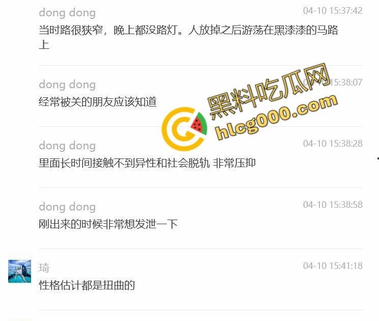 上海瓜友开辟约炮新模式！在监狱门口搭讪杀人犯乐佳芸，酒足饭饱后带去酒店疯狂做爱，极品身材惹得众人羡慕-13