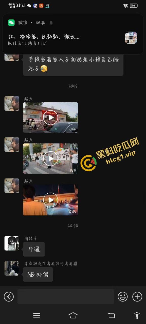 辉县市孟高中学 15岁女孩因军训意外去世 家长校门口拉横幅摆花圈!-3