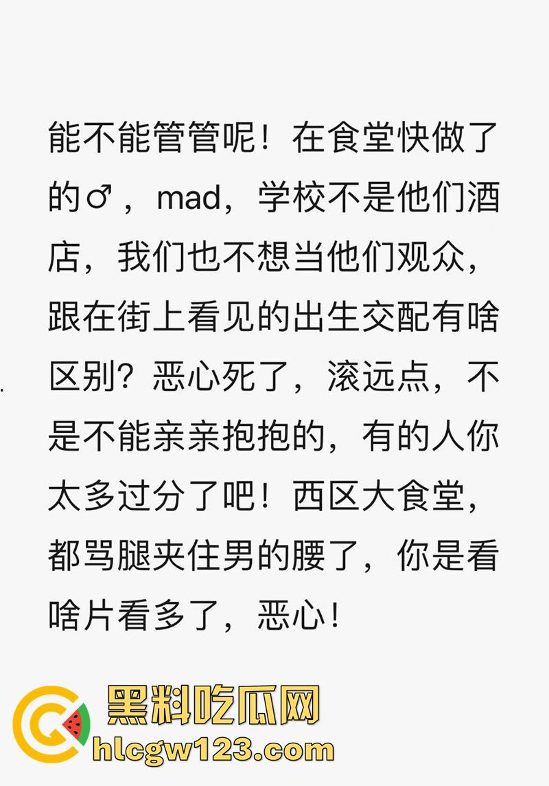 山西应用科技学院,学生妹趁男友回家,和男友室友食堂激情运动,玩的真大胆啊,真是骚没边了!-1
