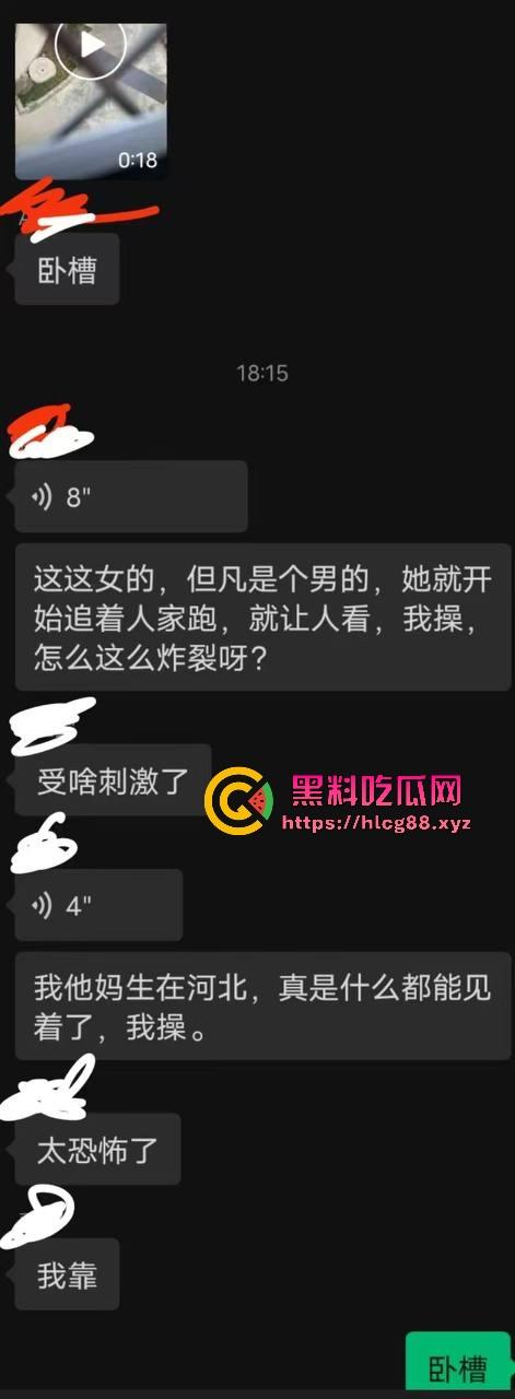 河北美院骚娘们裸奔操场追男生亮瞎狗眼，奶头甩风逼毛飘街，艺术婊感情崩盘就玩人体艺术，天下无人敌！-2